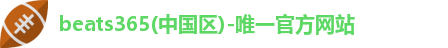 beats365